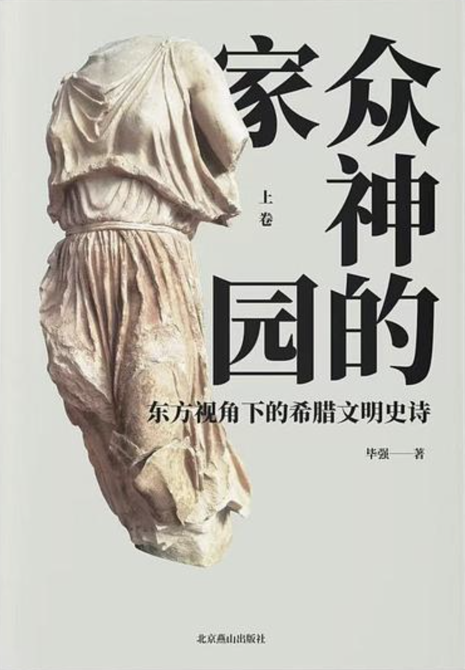 书 02 封面