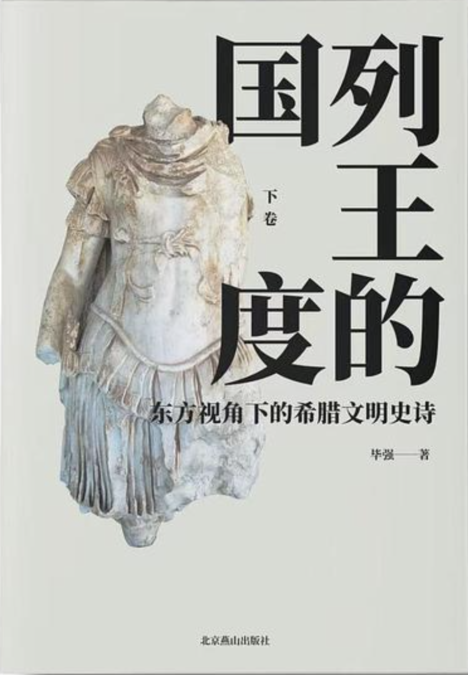 书 03 封面