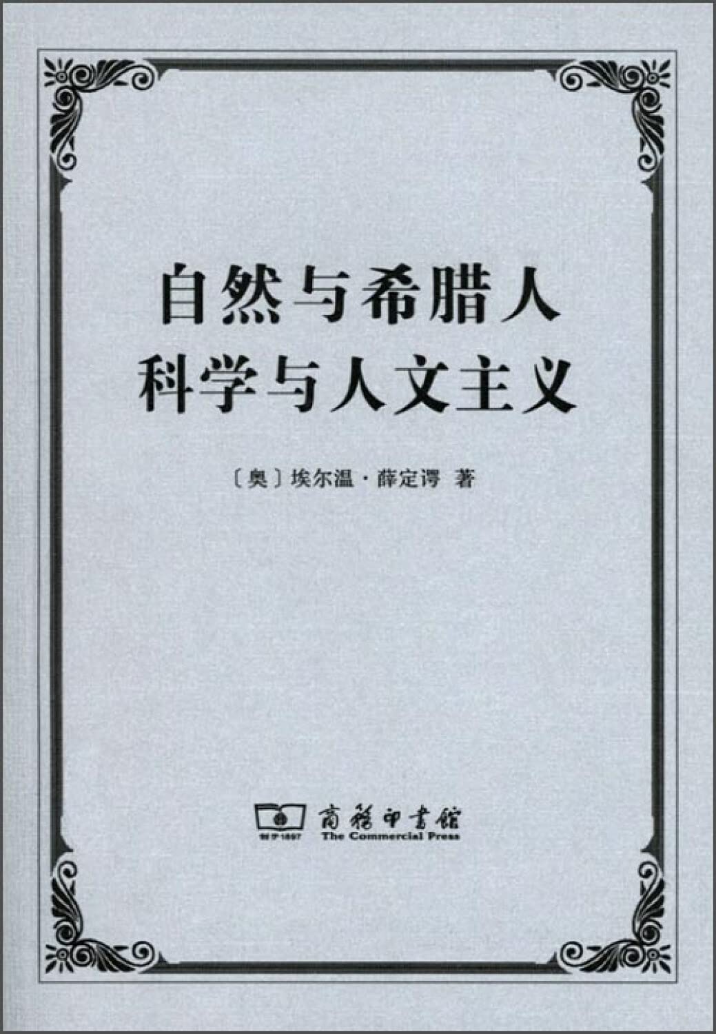 书 04 封面